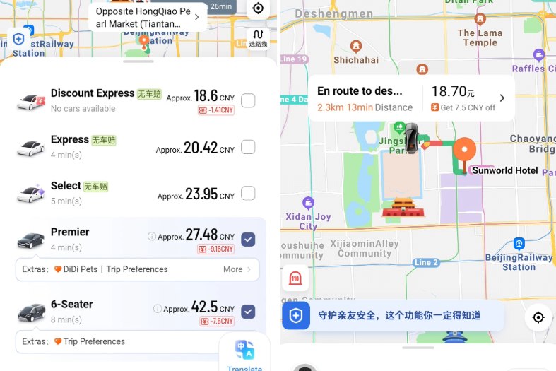 The DiDi ride sharing app on a phone screen in Beijing China